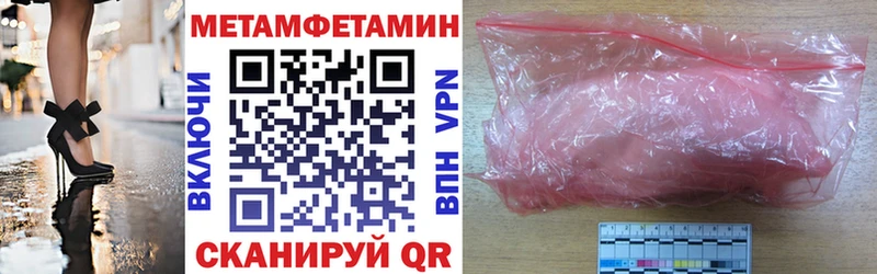 Amphetamine Розовый Пучеж