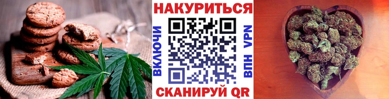 купить   Пучеж  Еда ТГК марихуана 
