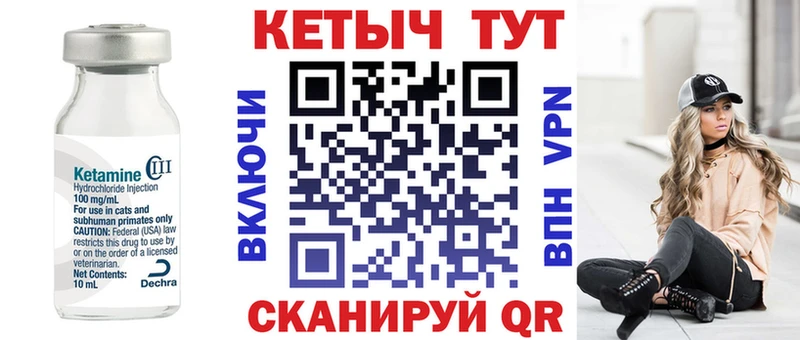 КЕТАМИН ketamine  купить   Пучеж 