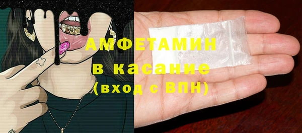 молекула духа Аркадак