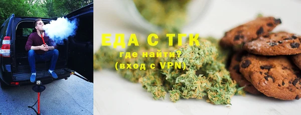 амф Армянск