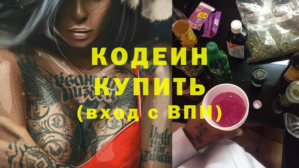 амф Армянск