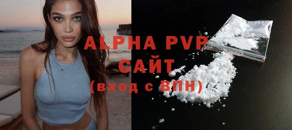mdpv Арсеньев