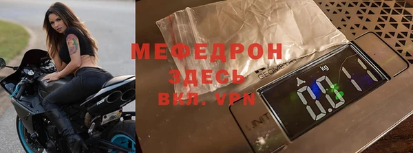 амф Армянск