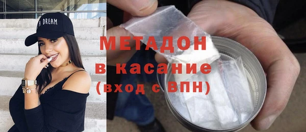молекула духа Аркадак
