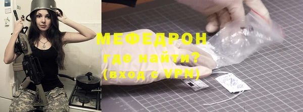 молекула духа Аркадак