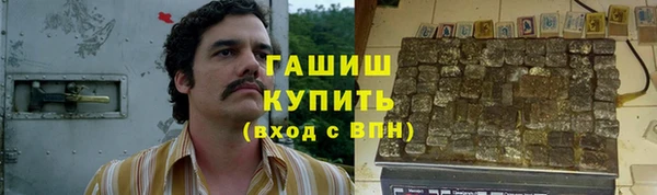молекула духа Аркадак