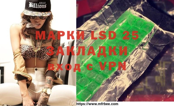 mdpv Арсеньев
