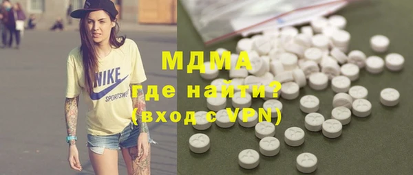 молекула духа Аркадак