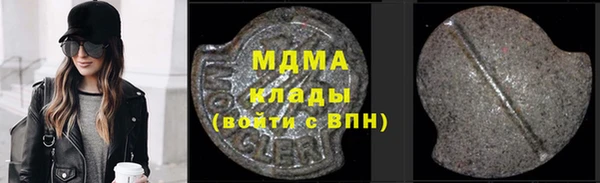 амф Армянск