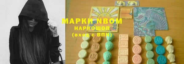 амф Армянск