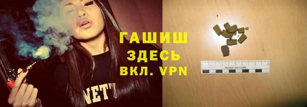 амф Армянск
