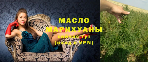молекула духа Аркадак
