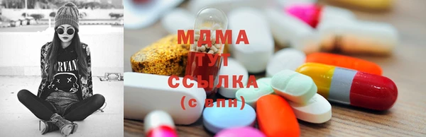амф Армянск