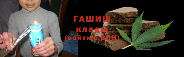 амф Армянск