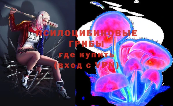 гашиш Балахна