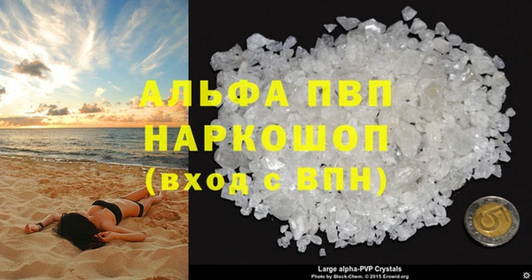 амф Армянск