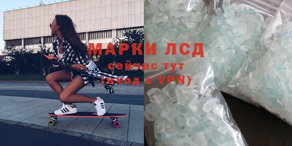 молекула духа Аркадак