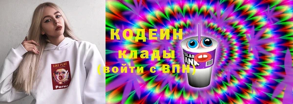 молекула духа Аркадак