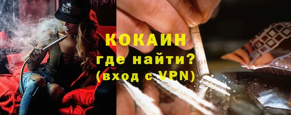 амф Армянск