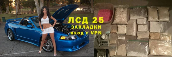 mdpv Арсеньев