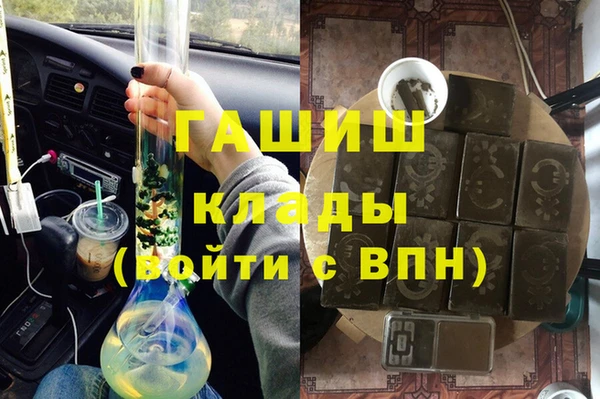 молекула духа Аркадак