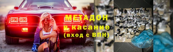 молекула духа Аркадак