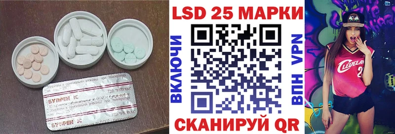 кракен tor  Пучеж  ЛСД экстази кислота  закладка 