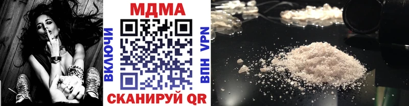 МДМА crystal  ОМГ ОМГ зеркало  Пучеж  купить  