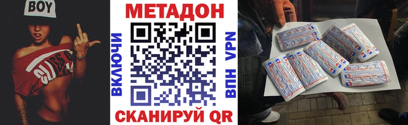 продажа наркотиков  Пучеж  мега ссылки  МЕТАДОН белоснежный 