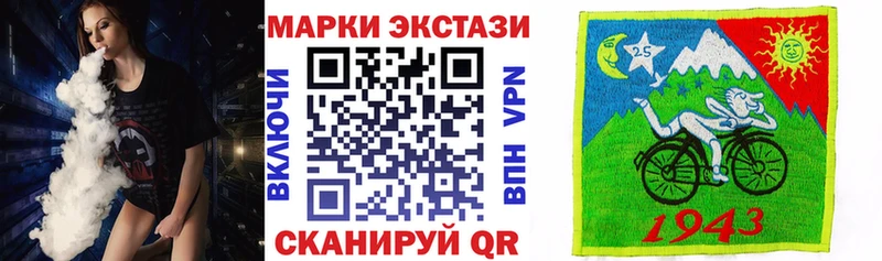 Марки NBOMe 1,8мг  Пучеж 